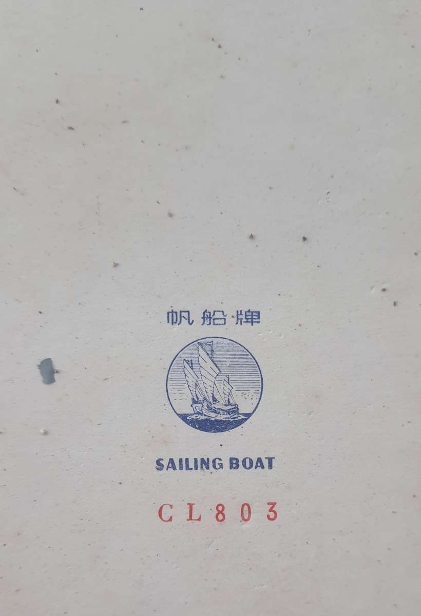 #9 COLLECTORS STAMP ALBUM UP FOR GRABS - DO NOT MISS THIS ONE!