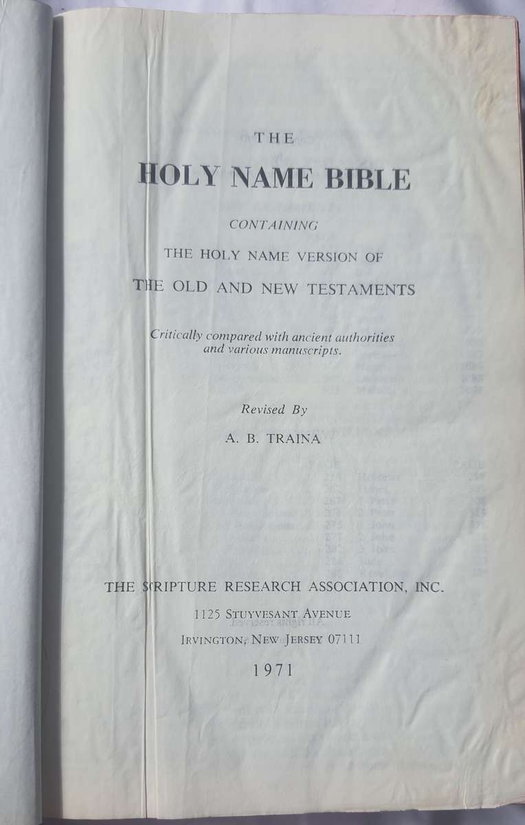 #14 - SCARES OLD JOB LOTT OF BIBLES - ONE WITH MOROCAN LEATHER BINDING