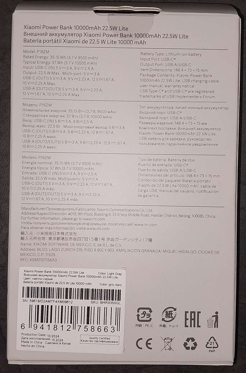 XIAOMI PowerBank 10000mAh 22.5w Lite