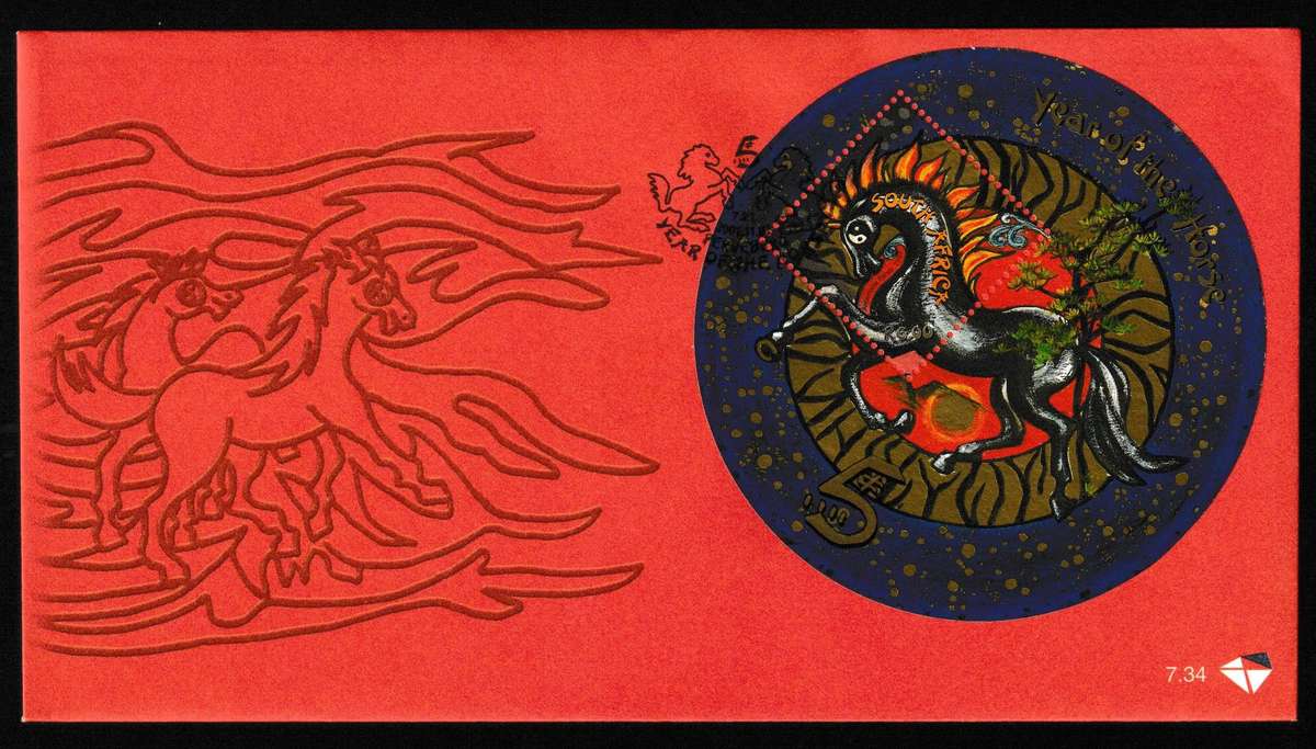 RSA 2001 YEAR OF THE HORSE