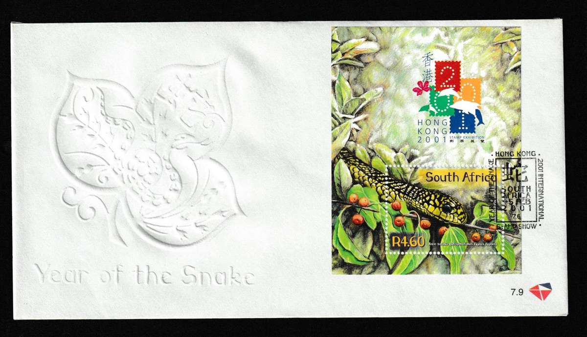 RSA 2001 HONG KONG EXPO FDC