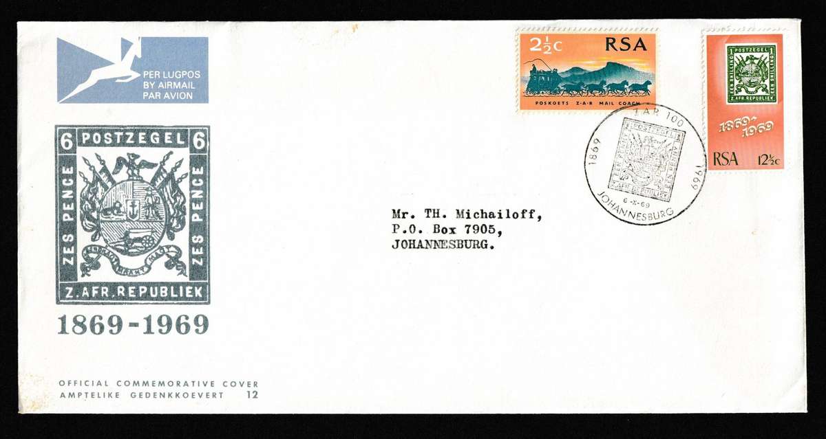 RSA 1969 100TH Z.A.R. NO.12