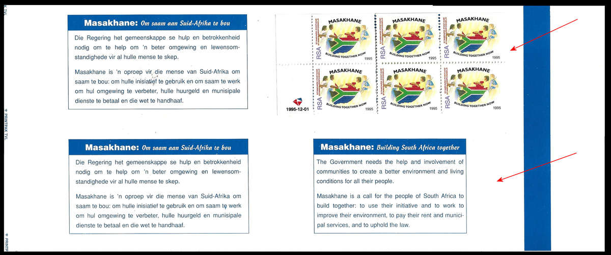1995 Masakhane Reduced stamps, PROOF BOOKLET PAIR with one Sheetlet of 10 stuck inside