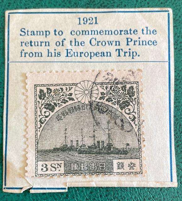 Japanese Stamp - 1921 - 3 sen - commemorating return of Crown Prince from Europe - Used
