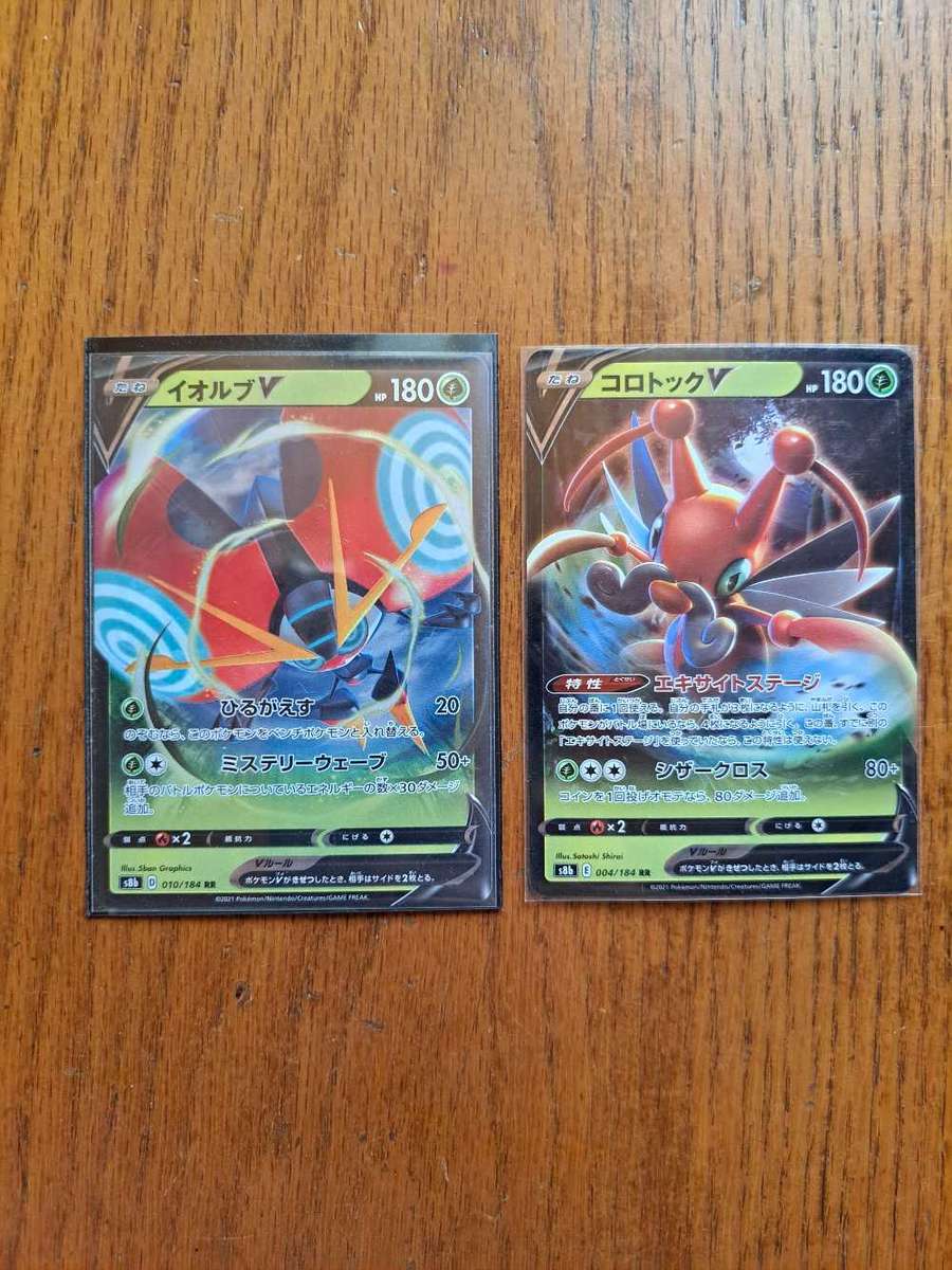 Japanese pokemon bundle