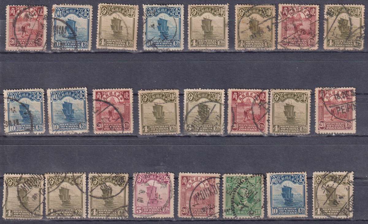 Stamp China Mix Card