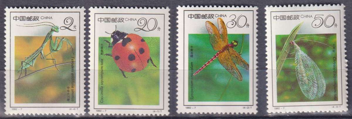 Stamps China 1992 The 19th International Entomology Congress, Beijing - Insects