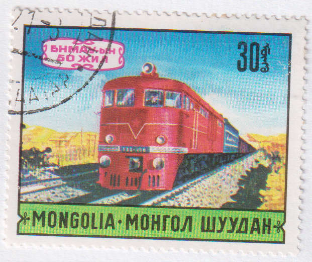 Stamp Thematic Transport ULM Mongolia