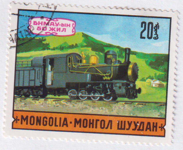 Stamp Thematic Transport ULM Mongolia
