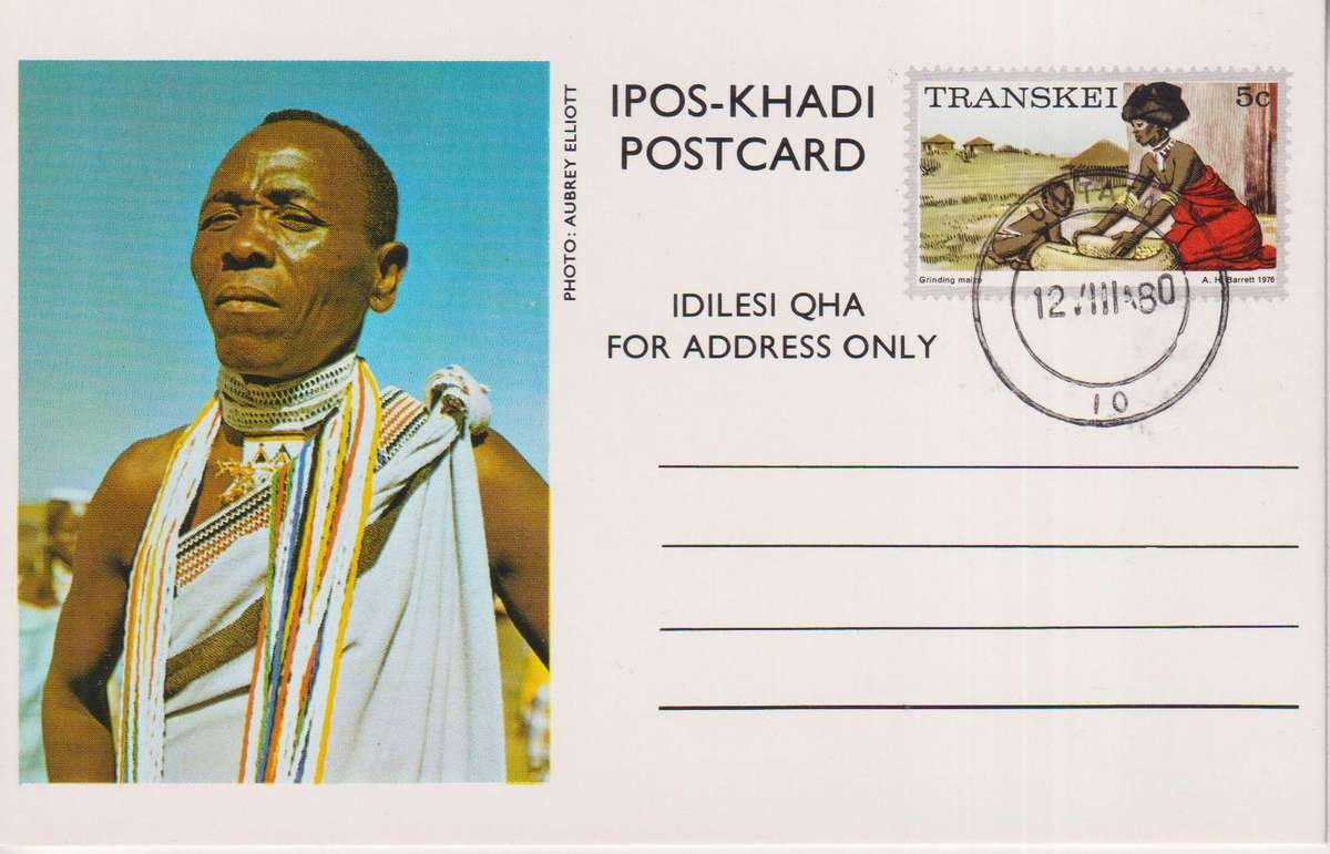 Maxi Card 1976 Local Motifs