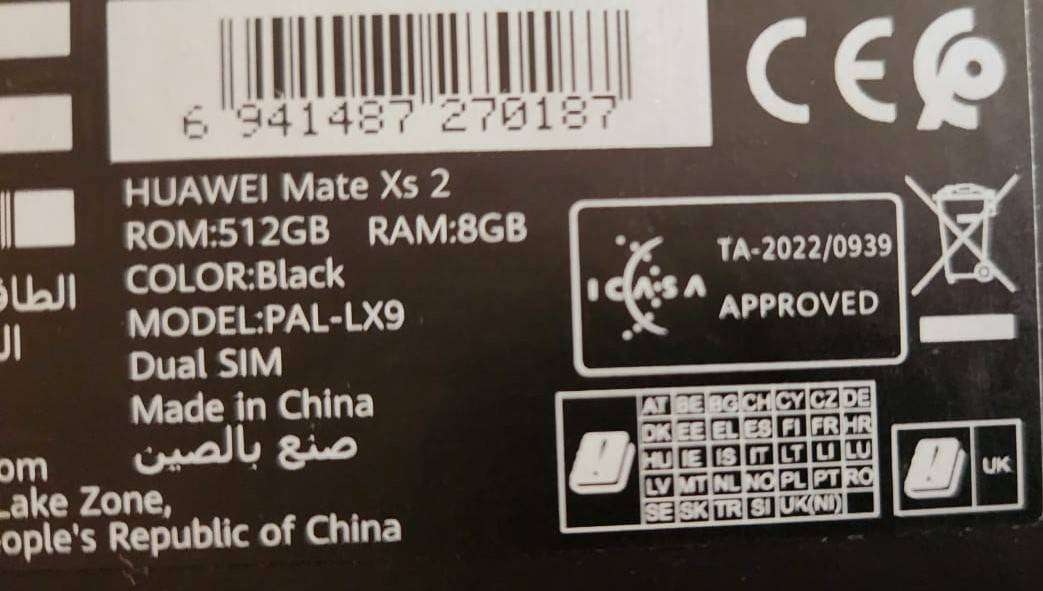 Cell Phone Huawei Mate Xs 2 (black)