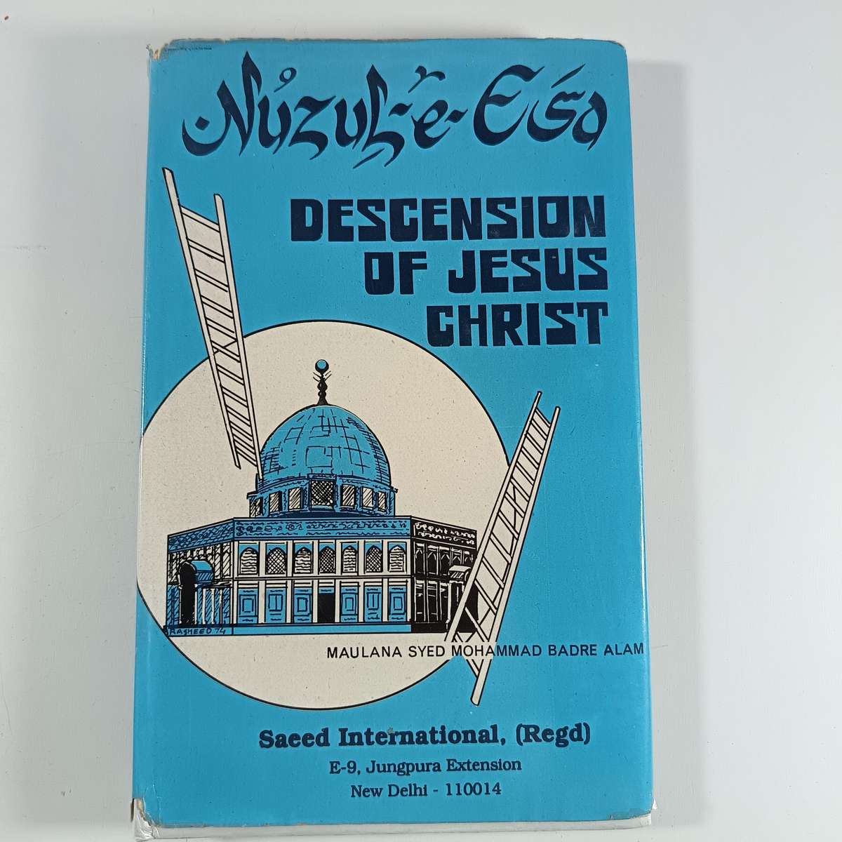 Islamic Book Collection Bundle | Includes The Quran & Essential Faith Texts