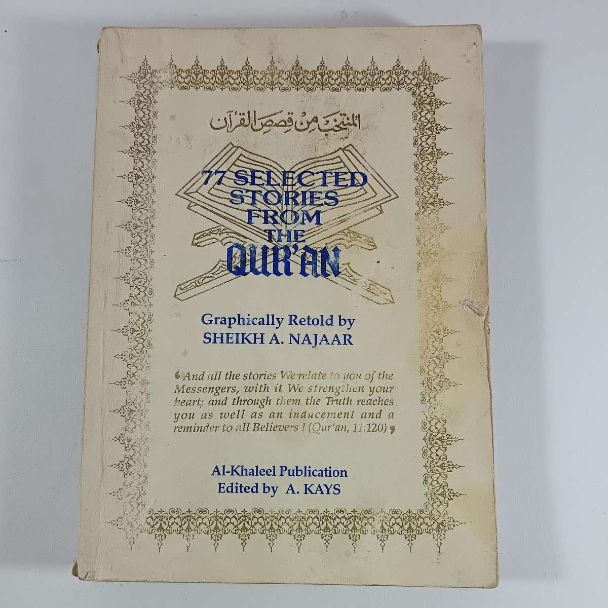 Islamic Book Collection Bundle | Includes The Quran & Essential Faith Texts