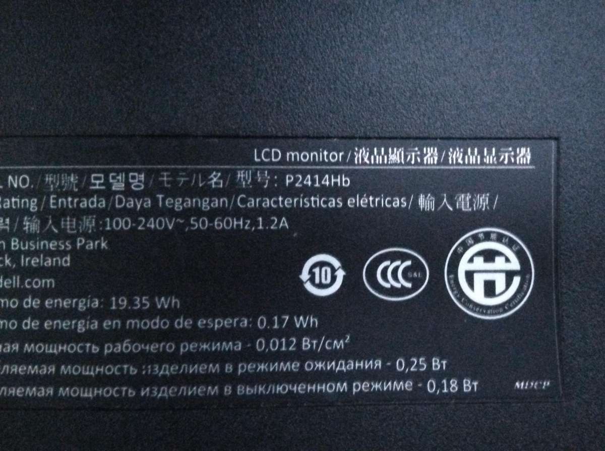 Dell Full HD 24 Inch LED 1080P Monitor P2414HB