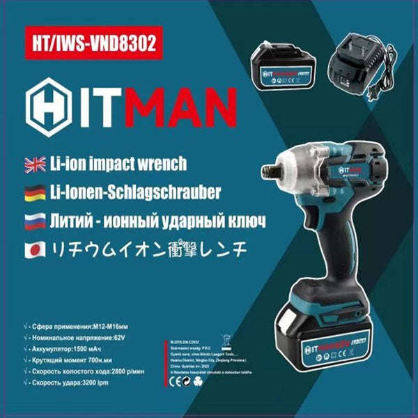 Rechargeable 360nm Electric Impact Wrench
