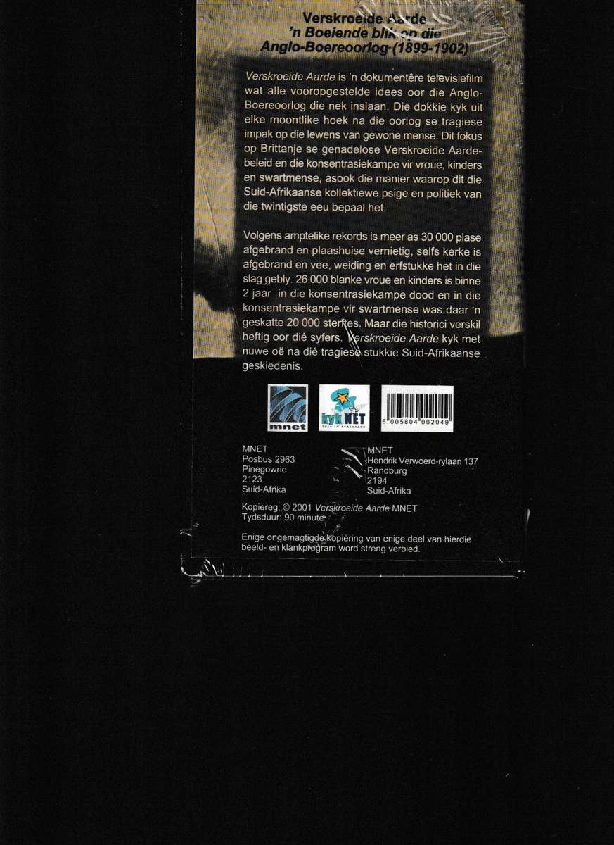 TWEEDE BOERE OORLOG 7 GESEELDE VHS BANDE