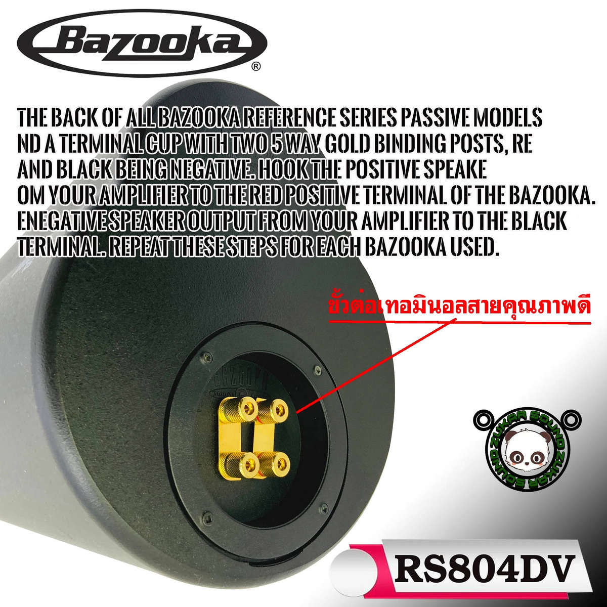 Bazooka RS804DV RS Series 8" Dual Voice Coil Subwoofer Tube
