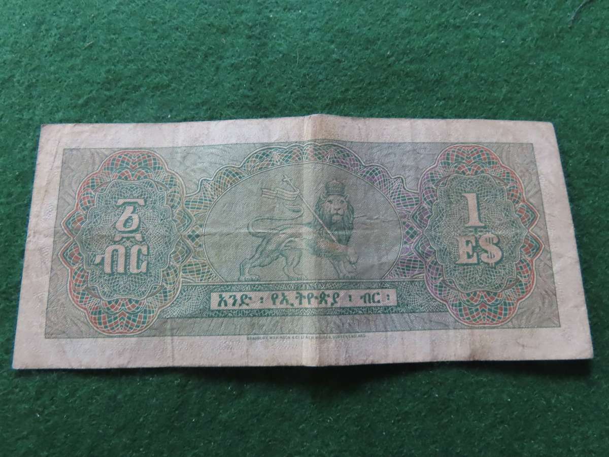 Ethiopia - 1961 Issue - 1 Dollar Note - VF