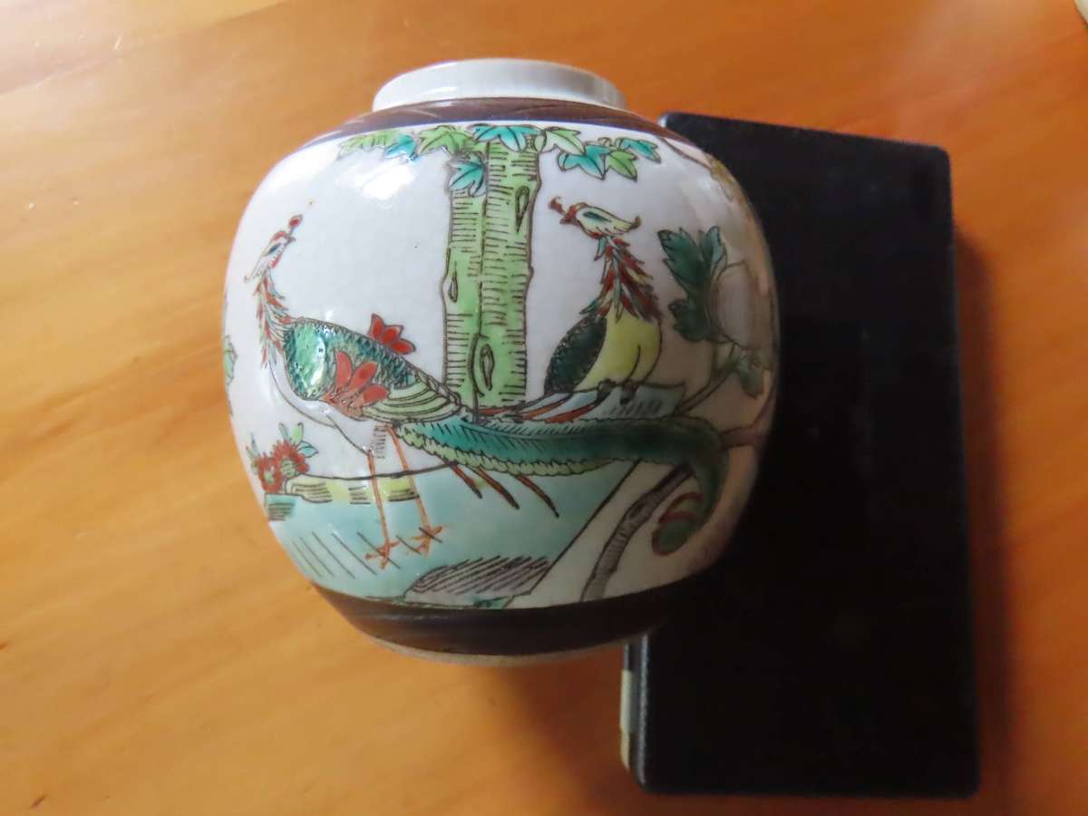 Vintage Chinese Ginger Jar # 1