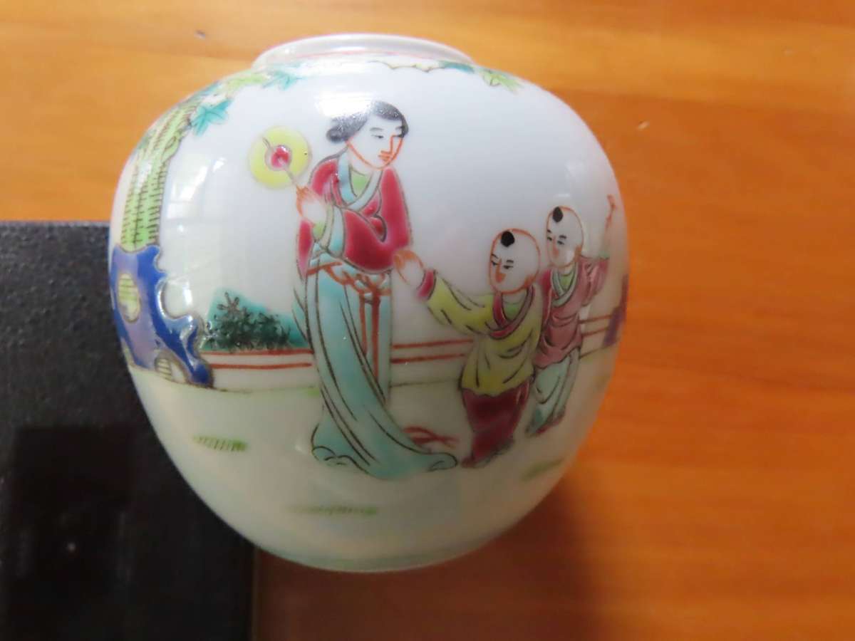 Vintage Chinese Ginger Jar # 2