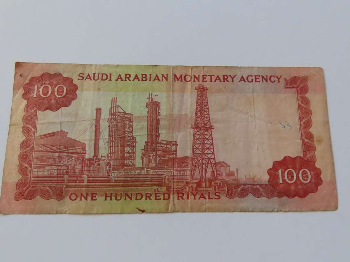 Saudi Arabia - Monetary Agency - 1968 Issue - 100 Ryals VF to EF