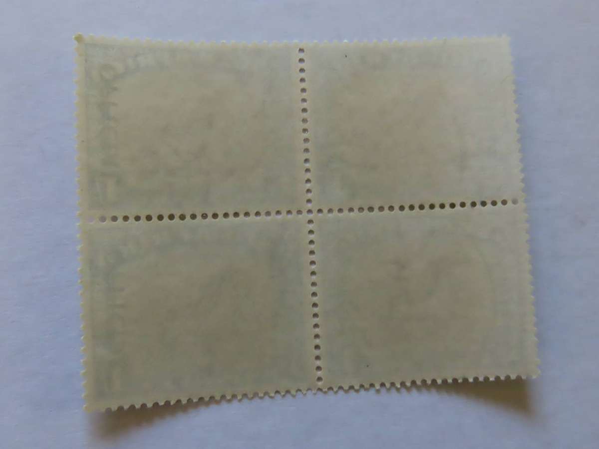 South Africa - 1935-1950 1/- Blocks 4 Used