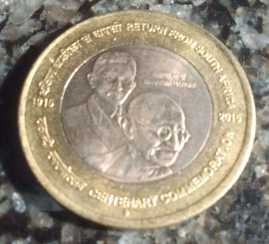 2015 India Mahatma Gandhi Centenary Coin
