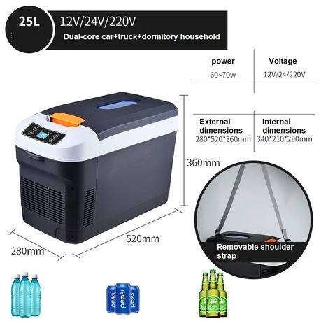 Portable Silent Household & Car Refrigerator - 25L