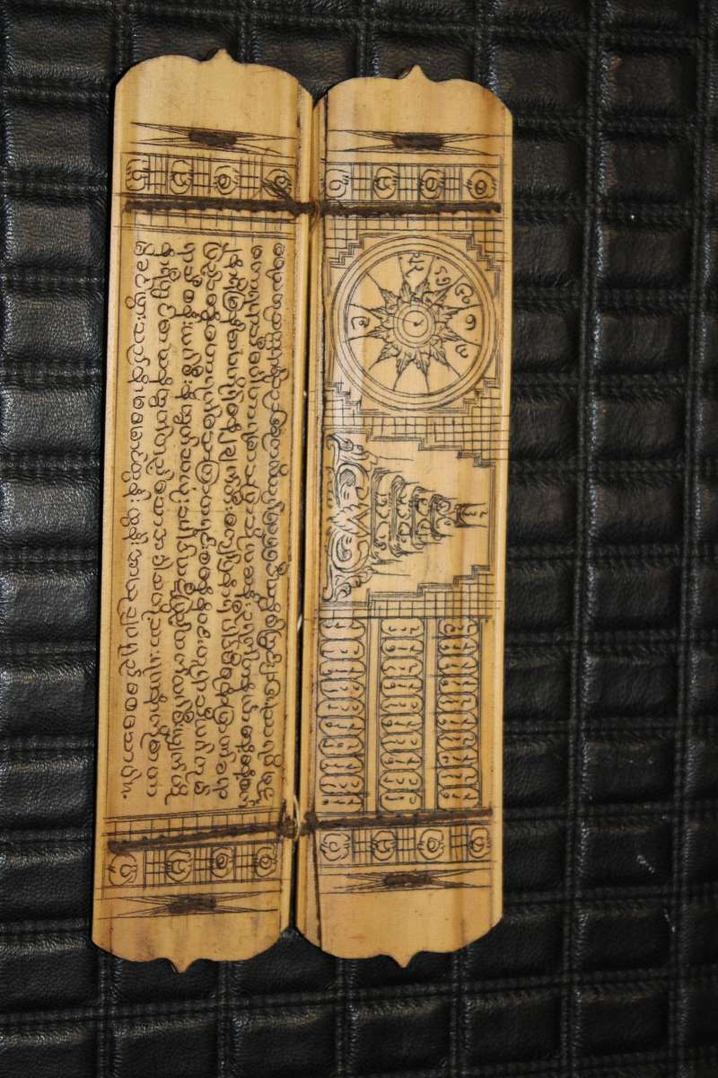 VINTAGE DOUBLE PANEL BURMESETRIPITAKA HOROSCOPE ETCHED BAMBOO