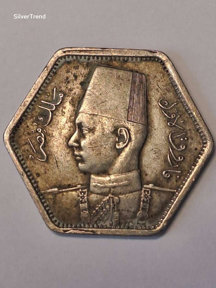 1944 Egypt 2 Qirsh - Farouk coin  Silver (.500)
