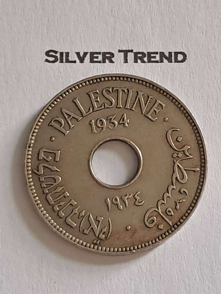 1934 Palestine 10 Mils - XF