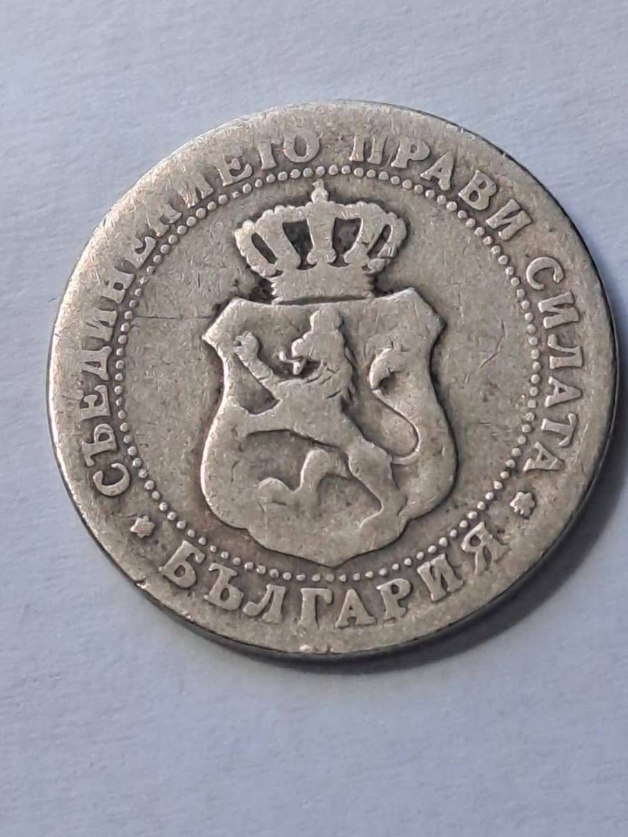 Bulgaria 1888 10 Stotinki coin - Ferdinand I