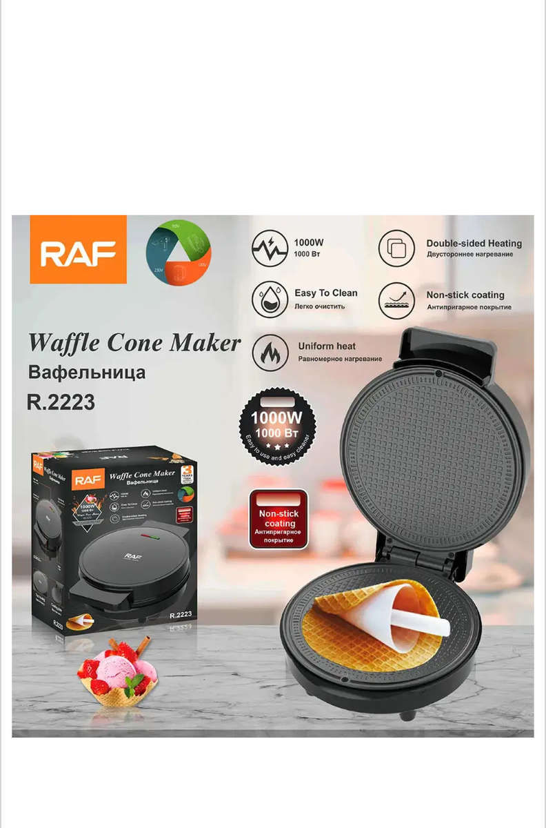 Electric Waffle Cone Maker