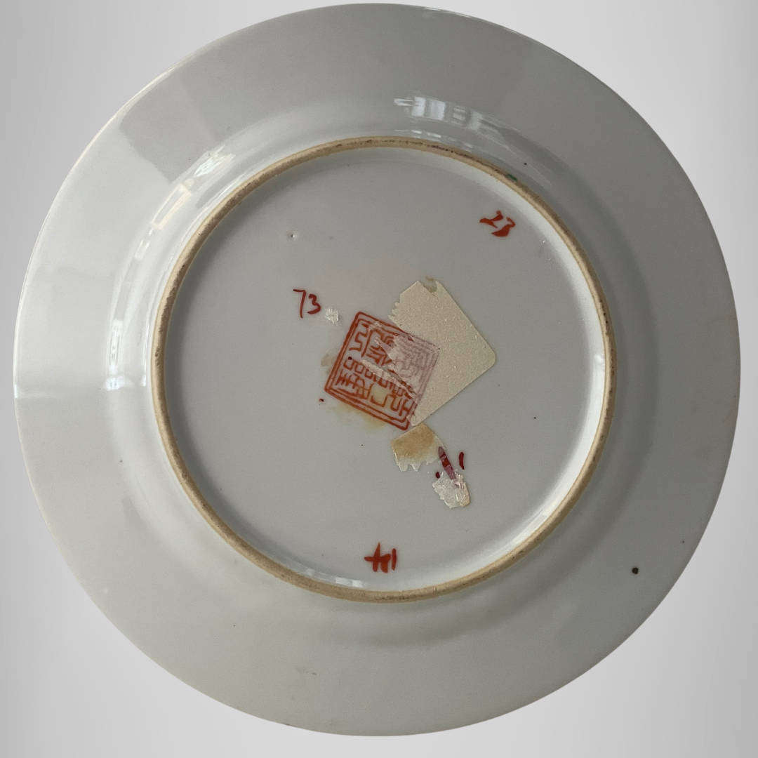 Vintage Japanese Kutani Porcelain Plate  Courtyard Scene with Ladies  Hand Painted  20 cm