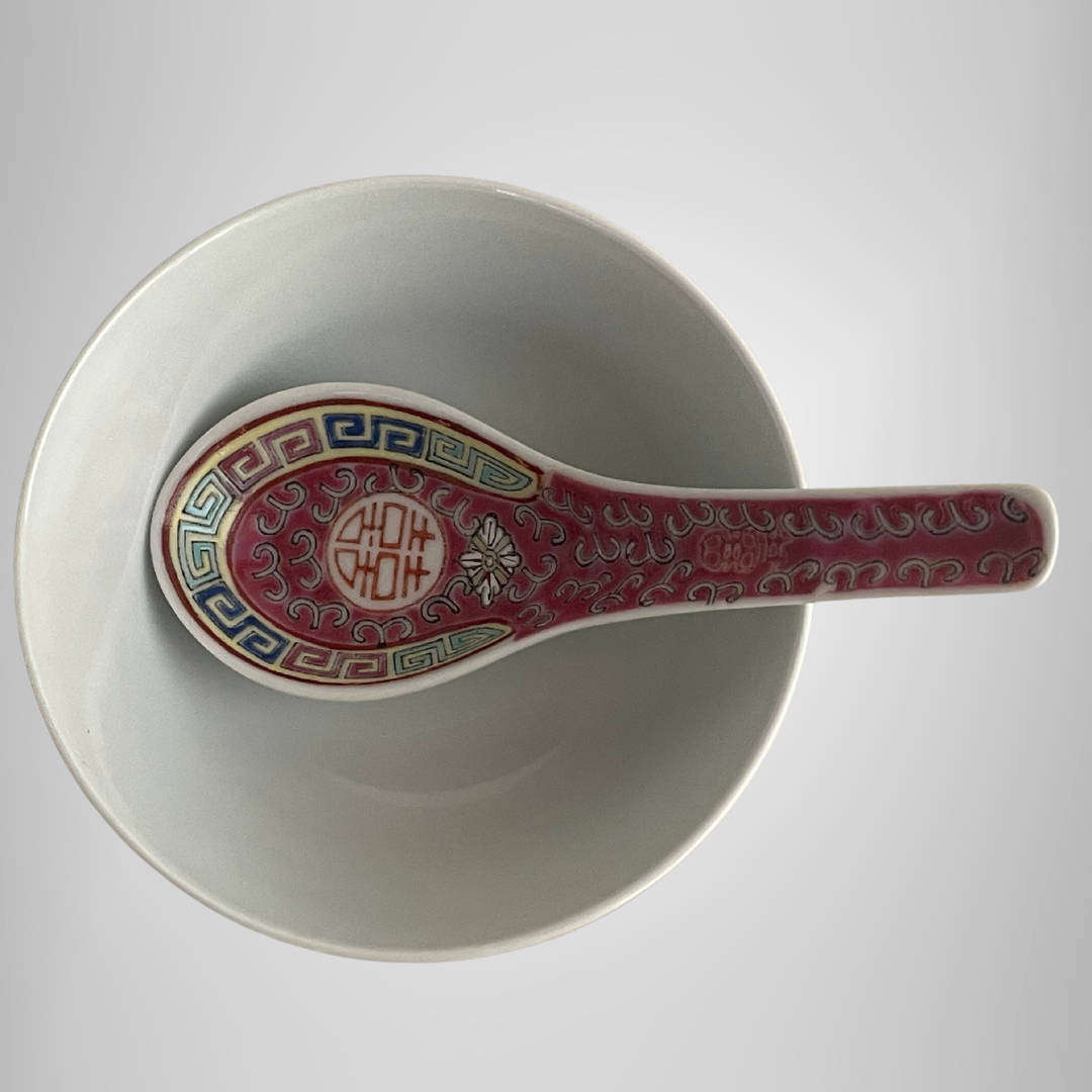 Chinese Porcelain Bowl and Spoon Set  Double Happiness Design  Red & Gold  12 cm