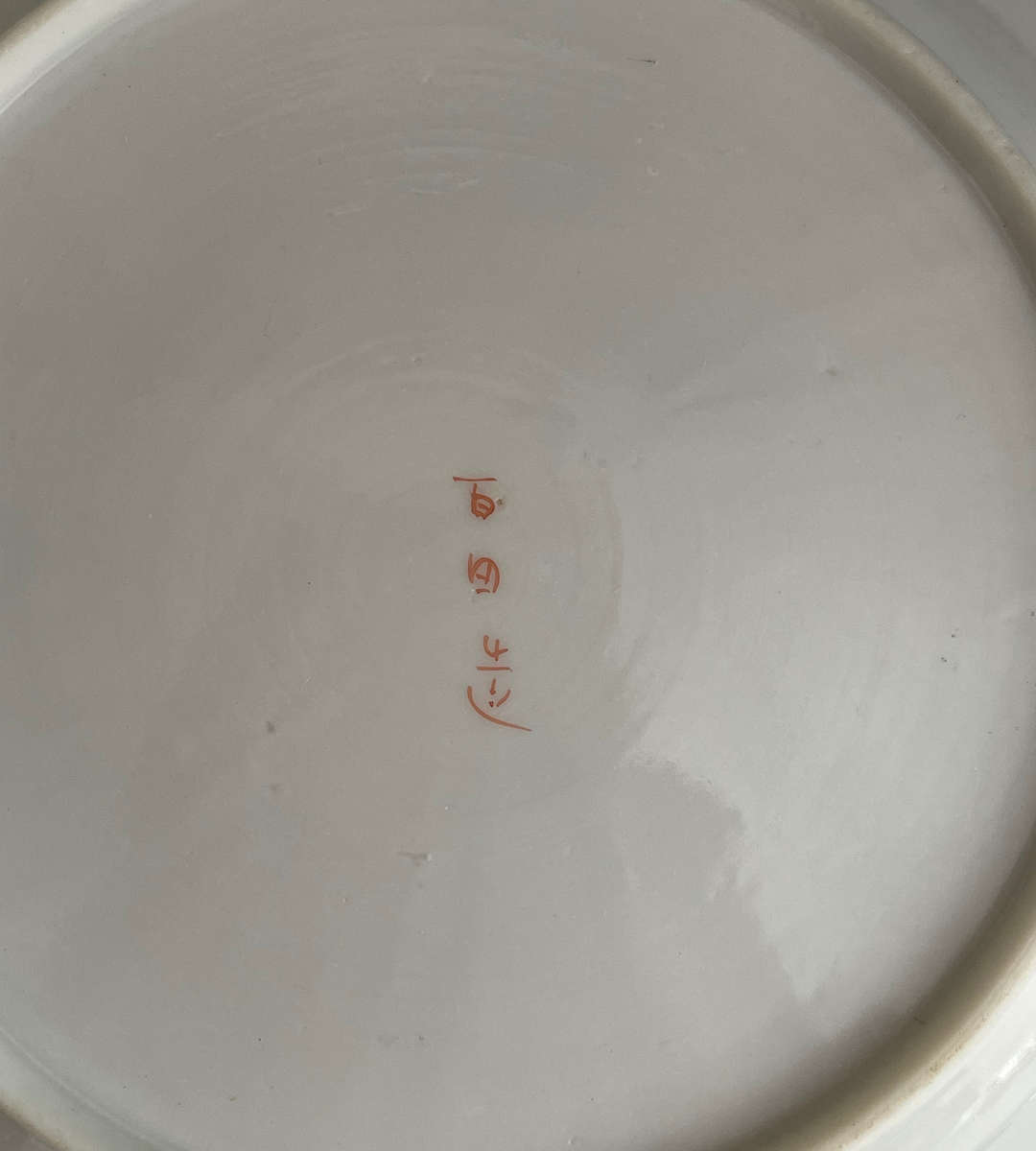 Antique Japanese Kutani-Style Rimmed Side Plate 18cm- Egg shell porcelain