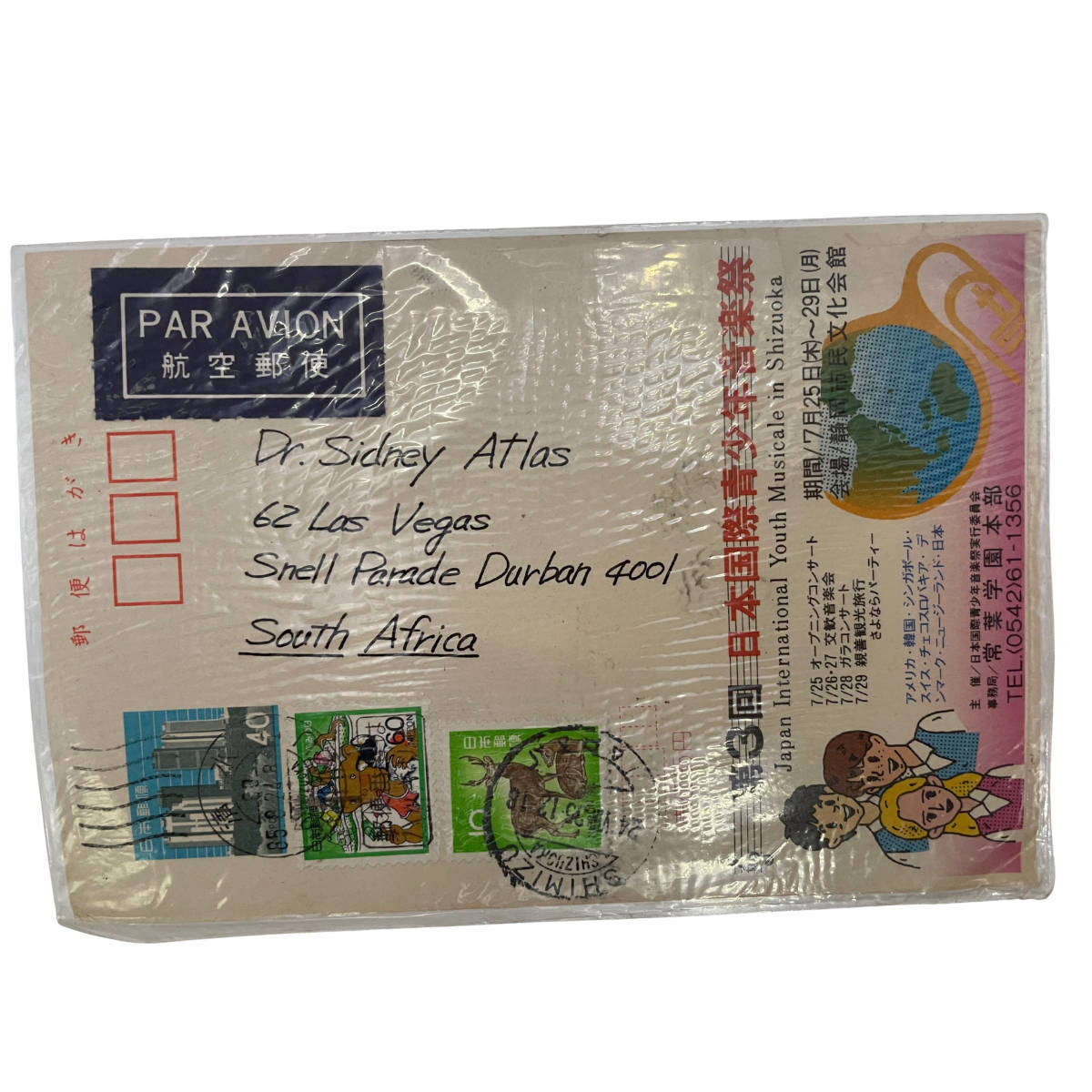 2 Japanese Postcards (1985) to South Africa  New Year Greeting & Durban Riot Reference  With Stamp