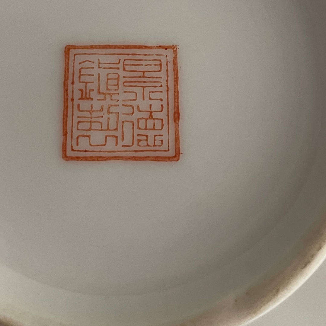 Reserved for Stephen -  Vintage Chinese Jingdezhen Porcelain Vase  Tea Pickers Scene