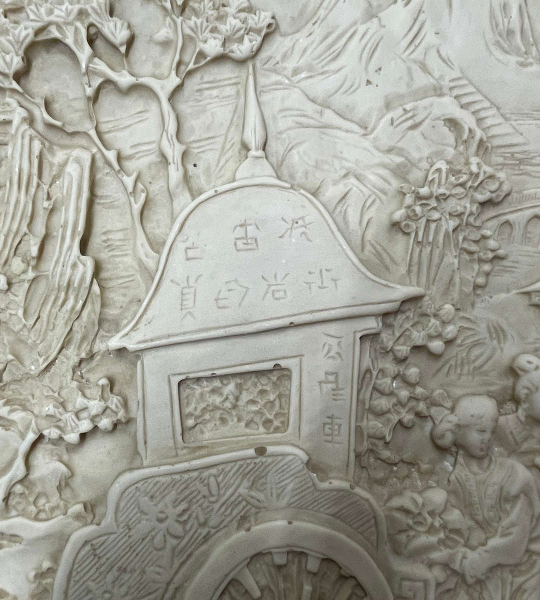 Vintage 1960s Oriental Carved Resin Side Table | Chinese Village Scene | - Discounted