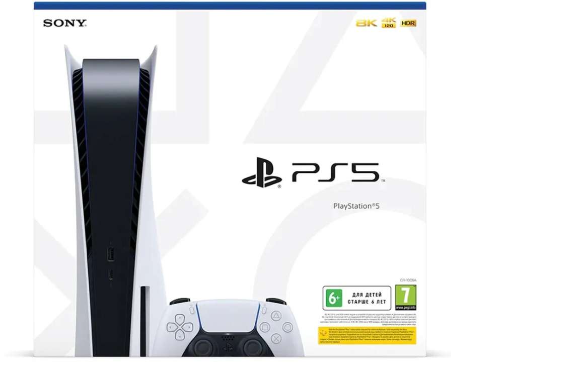 Playstation 5