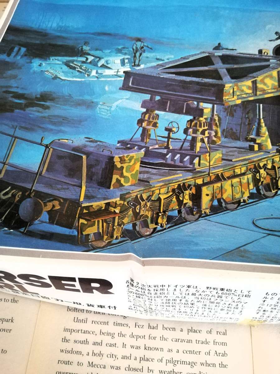 Hasegawa 1/72 Morser Karl on Railway Carrier