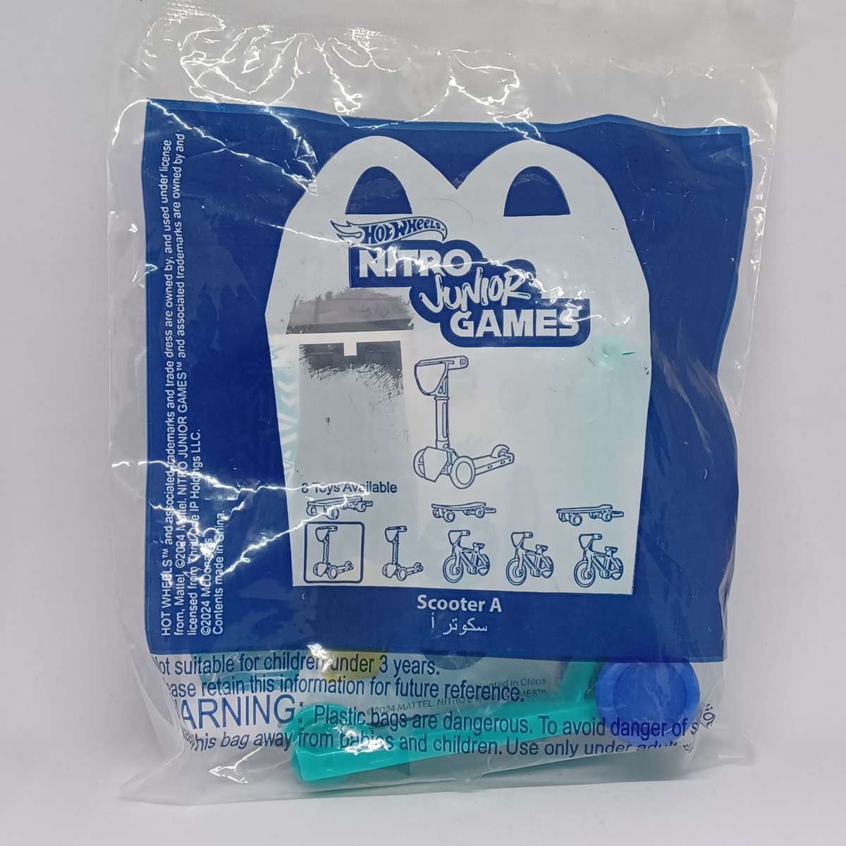 Mcdonalds Hello Kitty ok timer and Mcdonalds Hotwheels Scooter