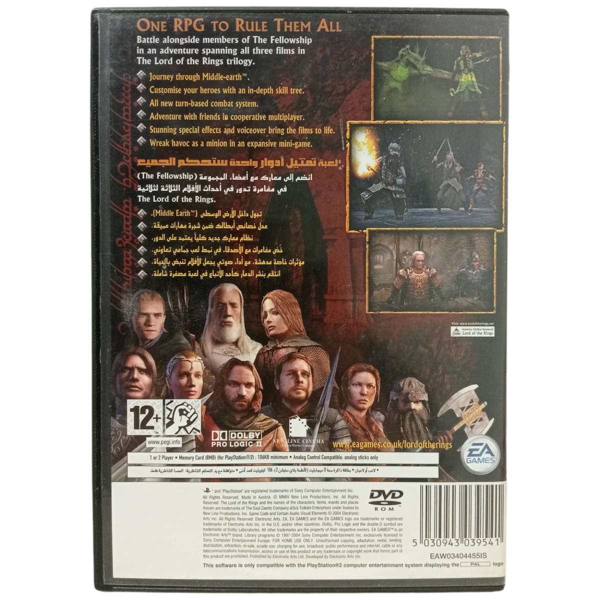 The Lord Of The Rings - The Third Age PlayStation 2