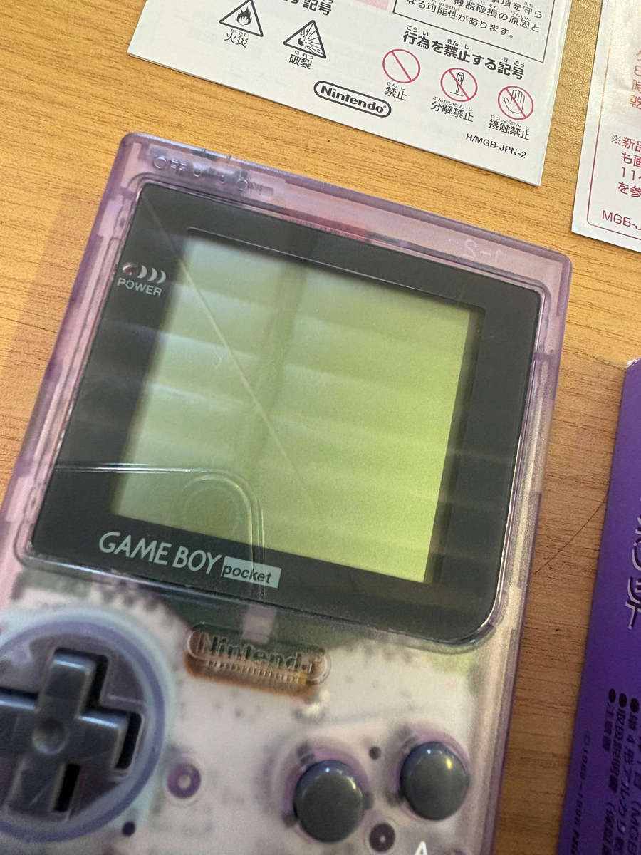 Nintendo Atomic Purple Game Boy Pocket Console (Complete in Box)
