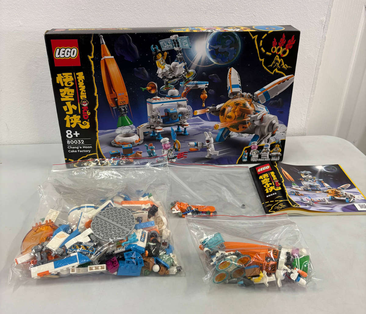 LEGO 80032 Monkie Kid Chang'e Moon Cake Factory