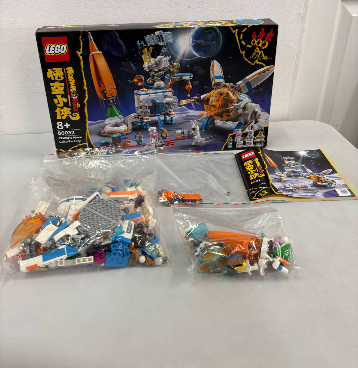 LEGO 80032 Monkie Kid Chang'e Moon Cake Factory