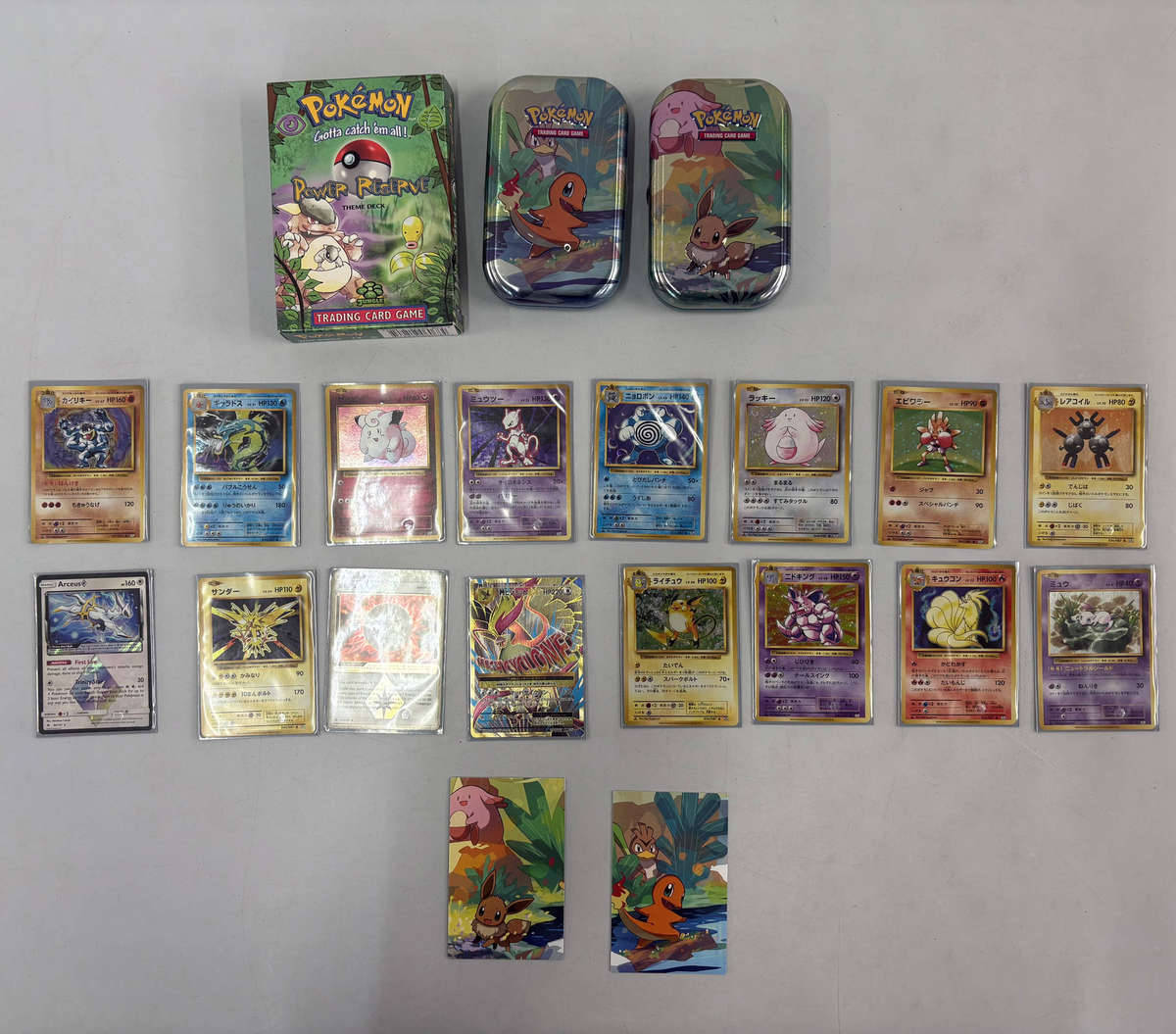 Pokémon Collection