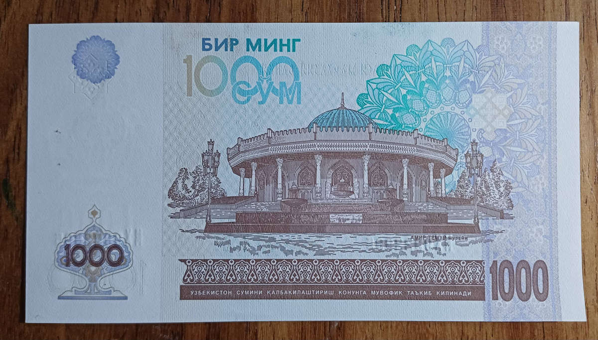 Uzbekistan Bank Note 1000 Som