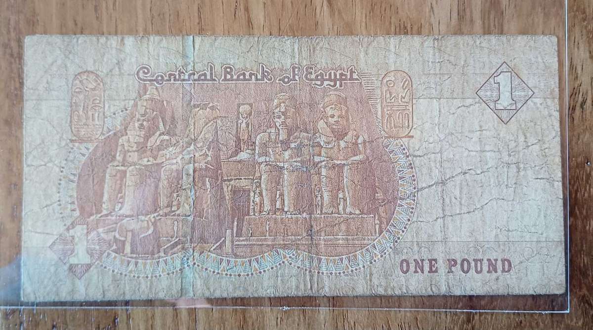 Egypt one pound