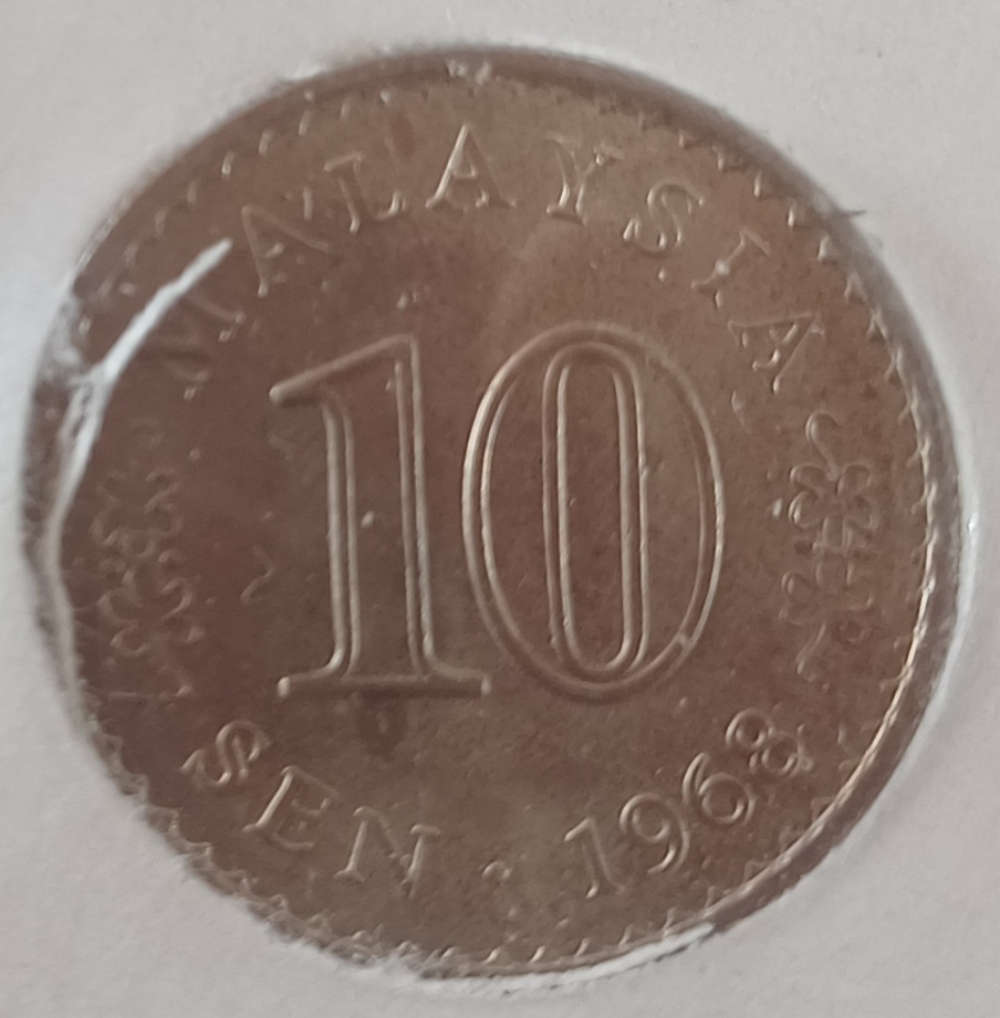 Malaysia Coin Set (1967 & 1968)